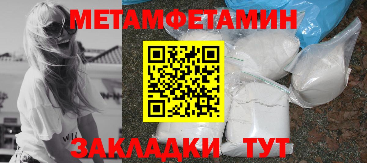 Amphetamine  Амфетамин Розовый  Вход с VPN  Вичуга 