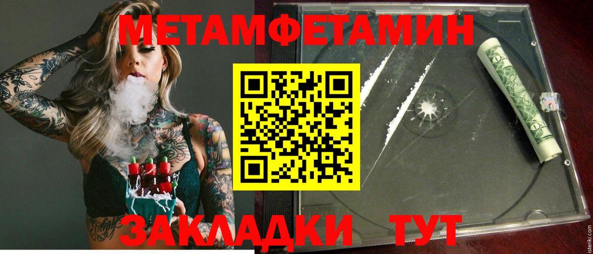 АМФЕТАМИН 98%  Вичуга 