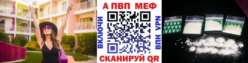 A-PVP крисы CK  Вичуга 