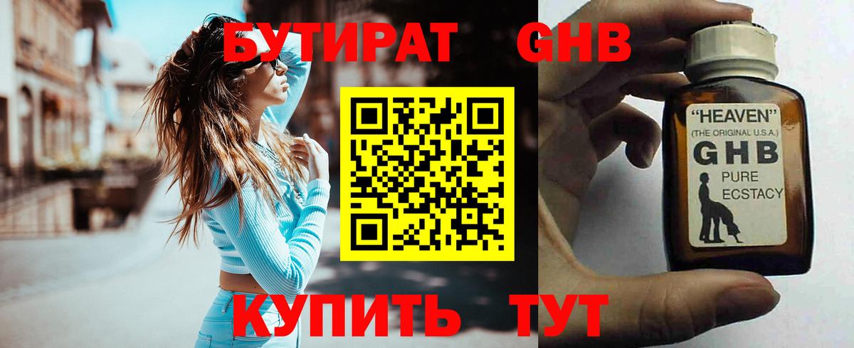 Бошки Шишки Вичуга