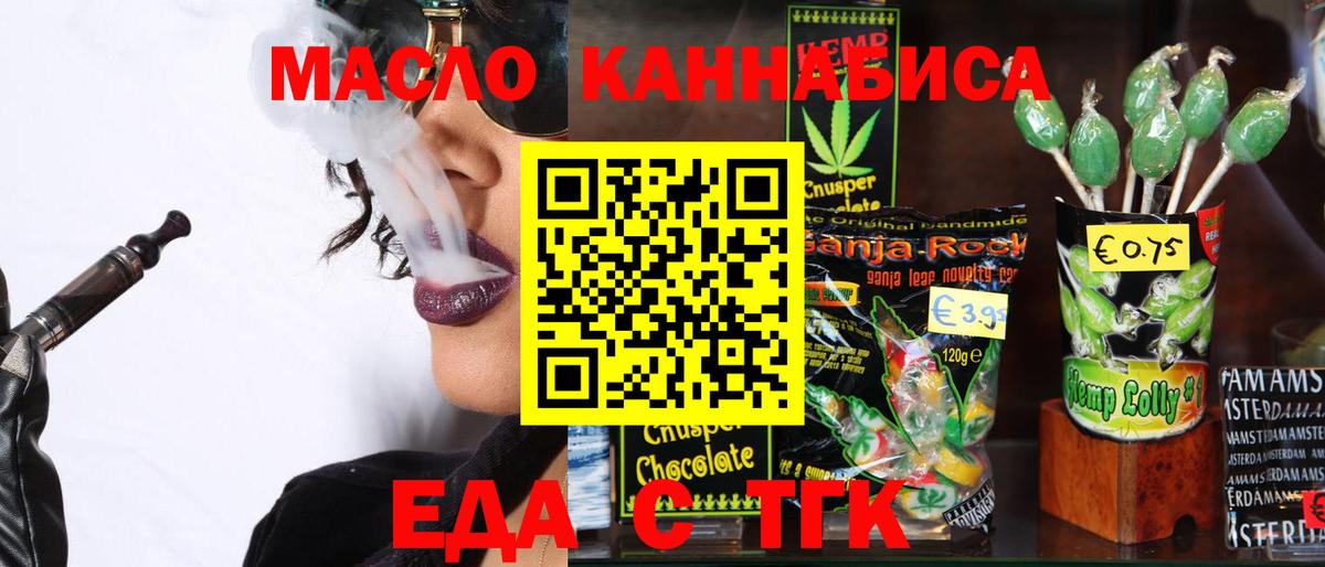 Canna-Cookies марихуана  Вход с VPN  Вичуга 