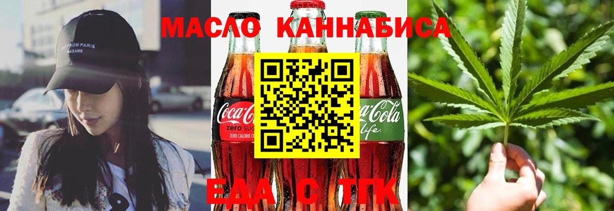 Canna-Cookies марихуана  Вичуга 