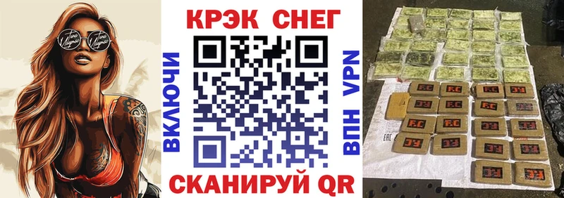 КОКАИН FishScale Вичуга