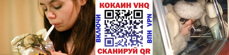 что такое наркотик  Вичуга  COCAIN Columbia 