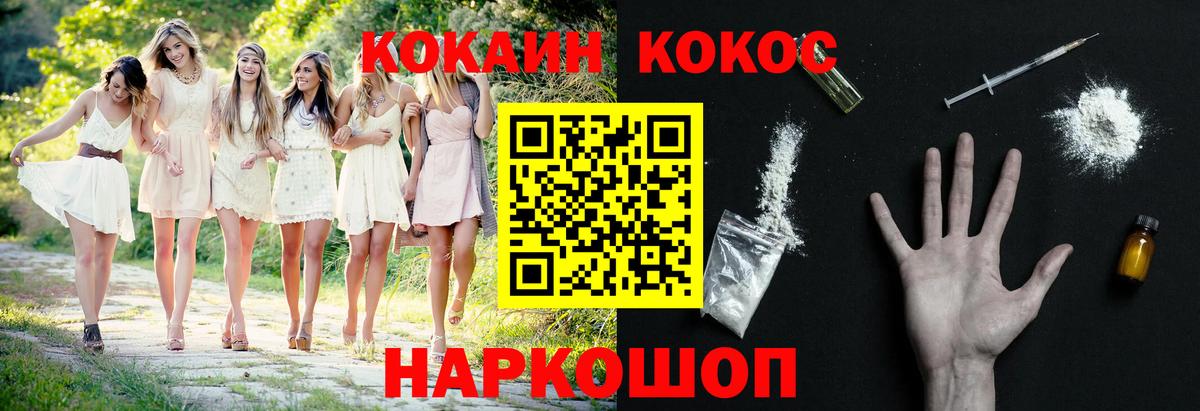 Альфа ПВП Вичуга