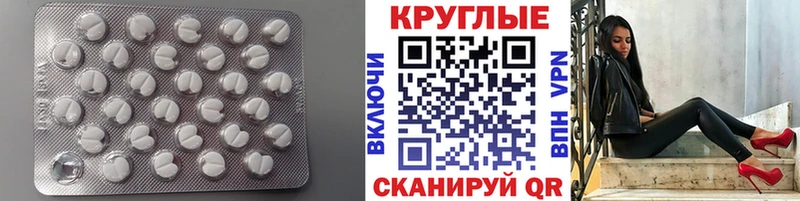Ecstasy TESLA  блэк спрут сайт  Вичуга 