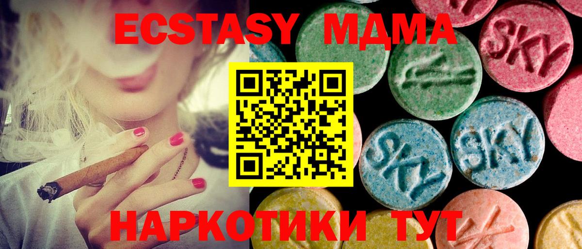 Ecstasy  Вичуга  Ecstasy Punisher  Экстази DUBAI 