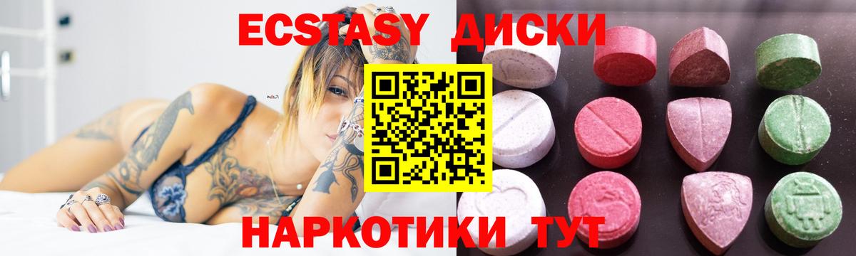 ЭКСТАЗИ Philipp Plein  Вход с VPN  ЭКСТАЗИ бентли  Вичуга 