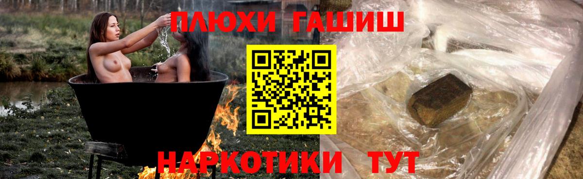 ГАШИШ Cannabis  Вход с VPN  как найти закладки  ГАШ Изолятор  Вичуга 