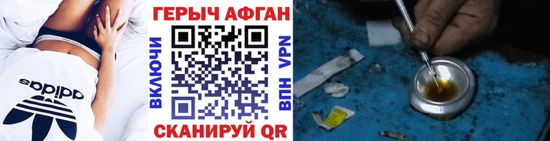 hydra ТОР  купить наркоту  Вичуга  Героин белый 