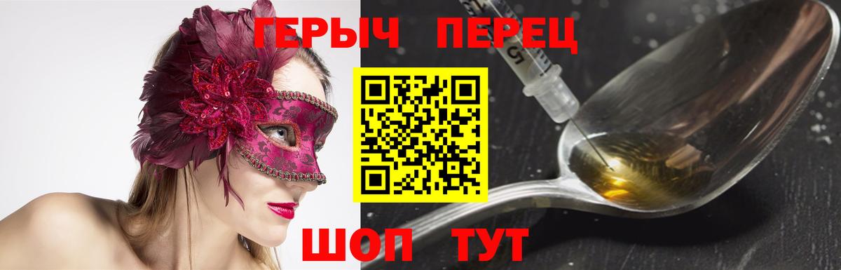 Героин афганец Вичуга