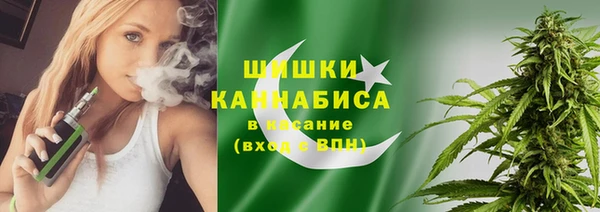 альфа пвп VHQ Братск