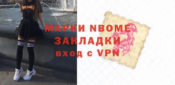 сатива Щигры