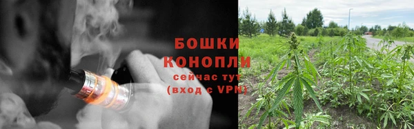 альфа пвп VHQ Братск