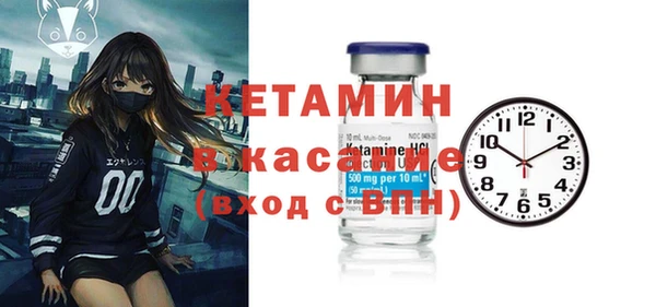 первитин Дмитров
