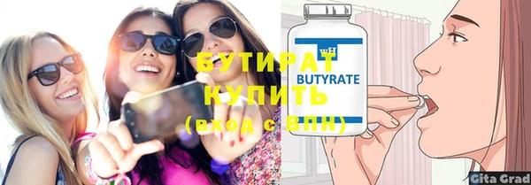 крисы Великий Новгород