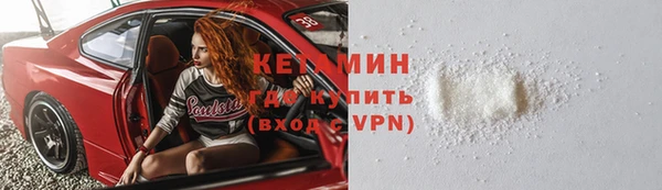 первитин Дмитров