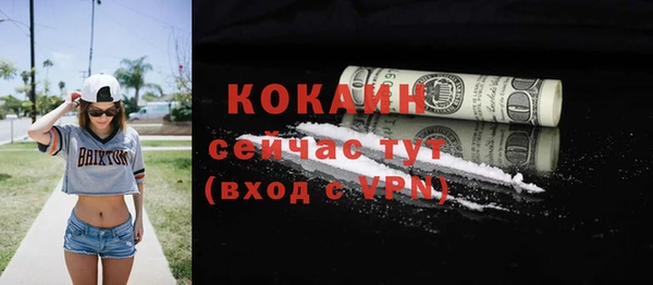 первитин Дмитров
