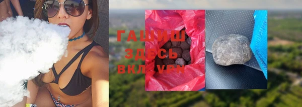 первитин Дмитров