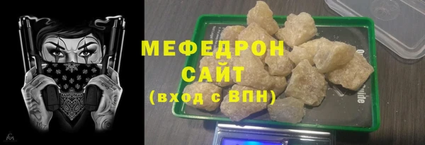 крисы Великий Новгород