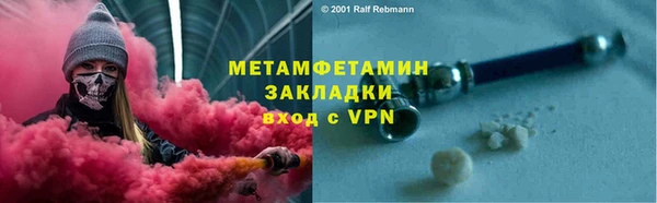 кокаин колумбия Дмитровск