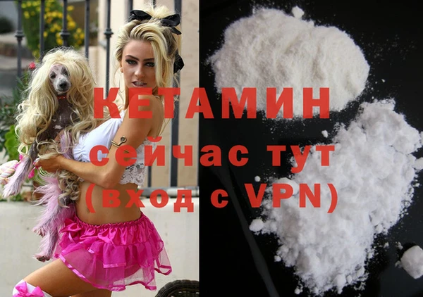 круглые Орск