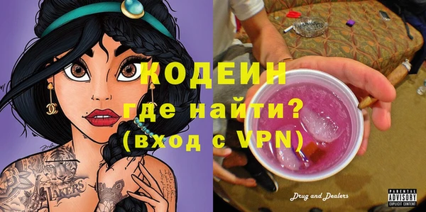 альфа пвп VHQ Братск