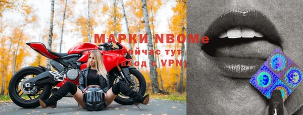альфа пвп VHQ Братск