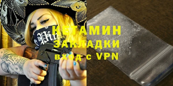 крисы Великий Новгород