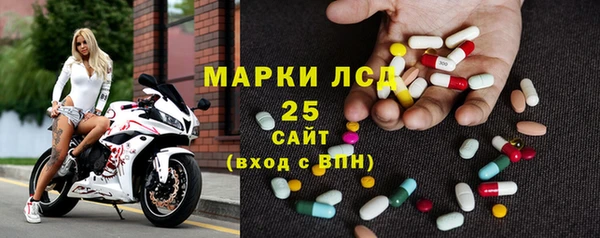 альфа пвп VHQ Братск