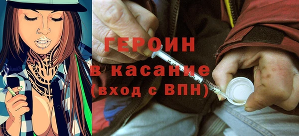 альфа пвп VHQ Братск