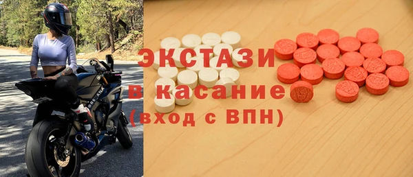 круглые Орск