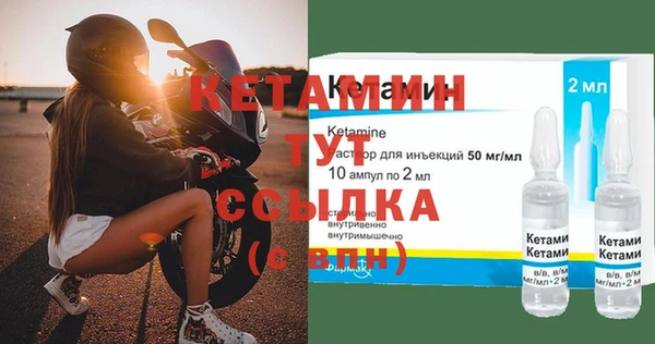 альфа пвп VHQ Братск
