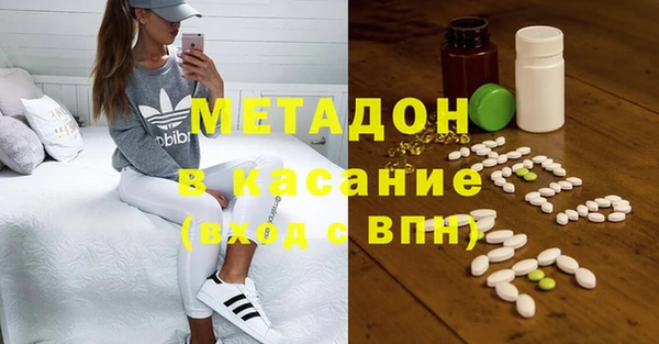 кокаин колумбия Дмитровск
