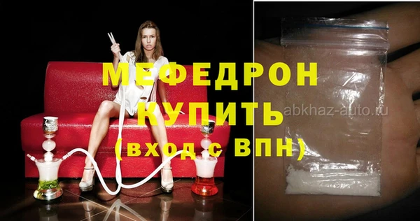 альфа пвп VHQ Братск