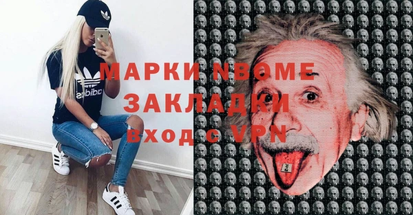 альфа пвп VHQ Братск