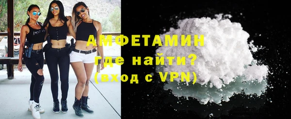 альфа пвп VHQ Братск