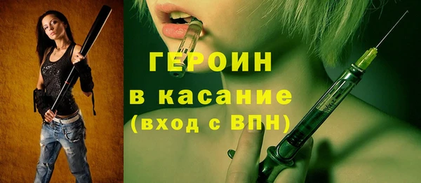 крисы Великий Новгород
