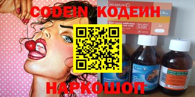 МДМА Балаково