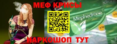 spice Балашиха