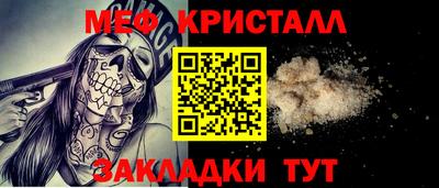 МДМА Балаково
