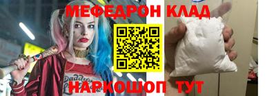spice Балашиха