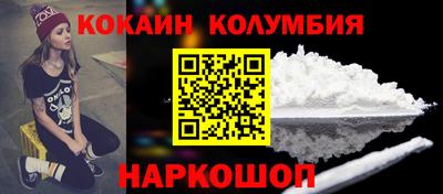 прущие грибы Балахна