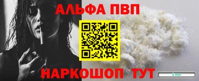 МДМА Балаково