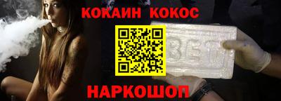 мескалин Аргун