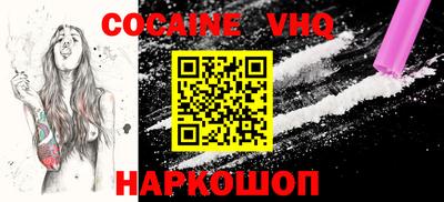 кокс Апшеронск