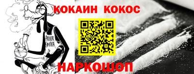 МДМА Балаково