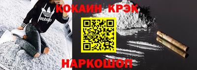 мескалин Аргун