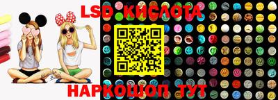 гашик Апрелевка