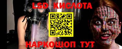 мескалин Аргун